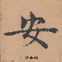 安圭拉队挑战自我，淘汰赛梦想渐行渐近的简单介绍