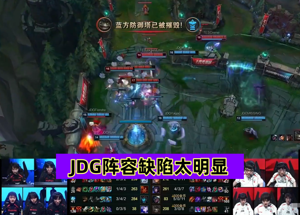  JackeyLove关键节点挺进下一轮，德国队带队取胜！